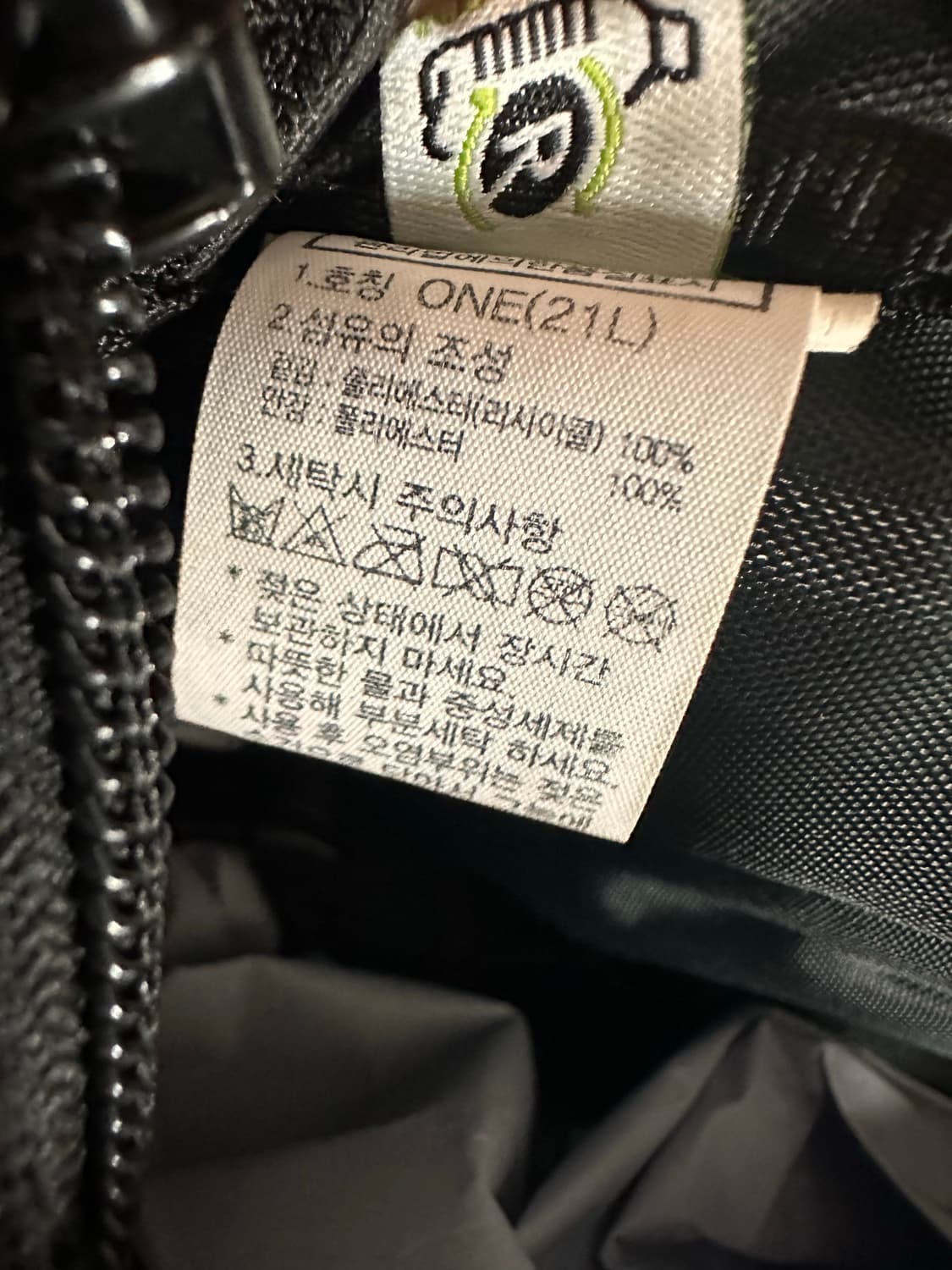 노스페이스 BOREALIS 백팩 21L 상품이미지9
