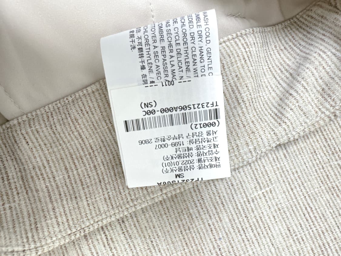 띠어리 베이지 팬츠 상품이미지6