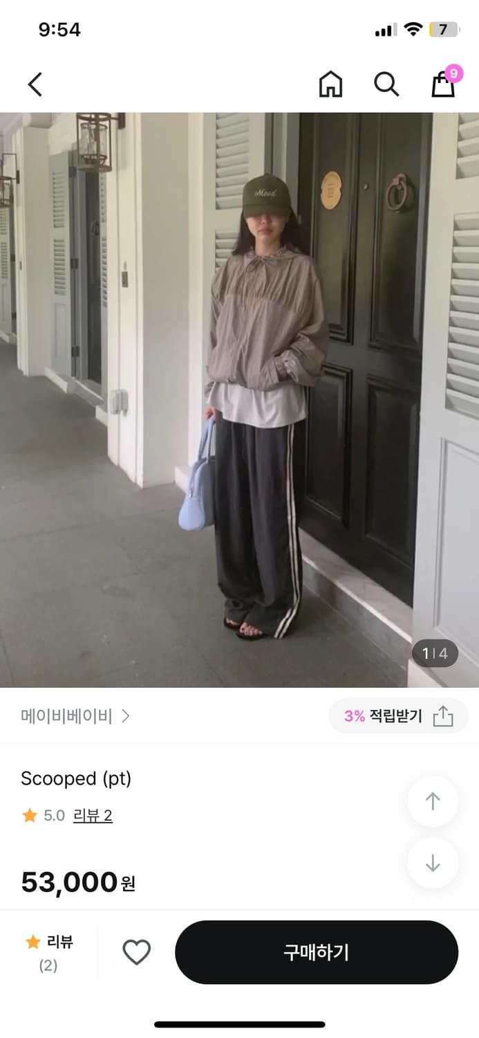 메이비베이비 트레이닝 팬츠 상품이미지1