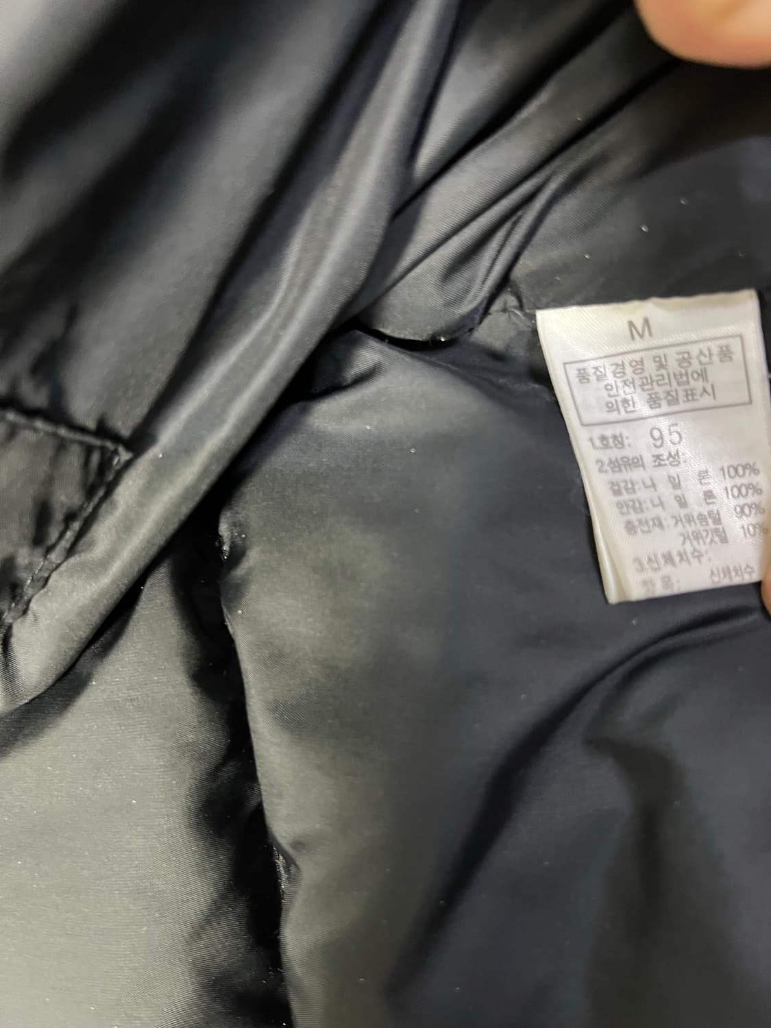 노스페이스 700 윈드스토퍼 패딩 95-100 상품이미지6