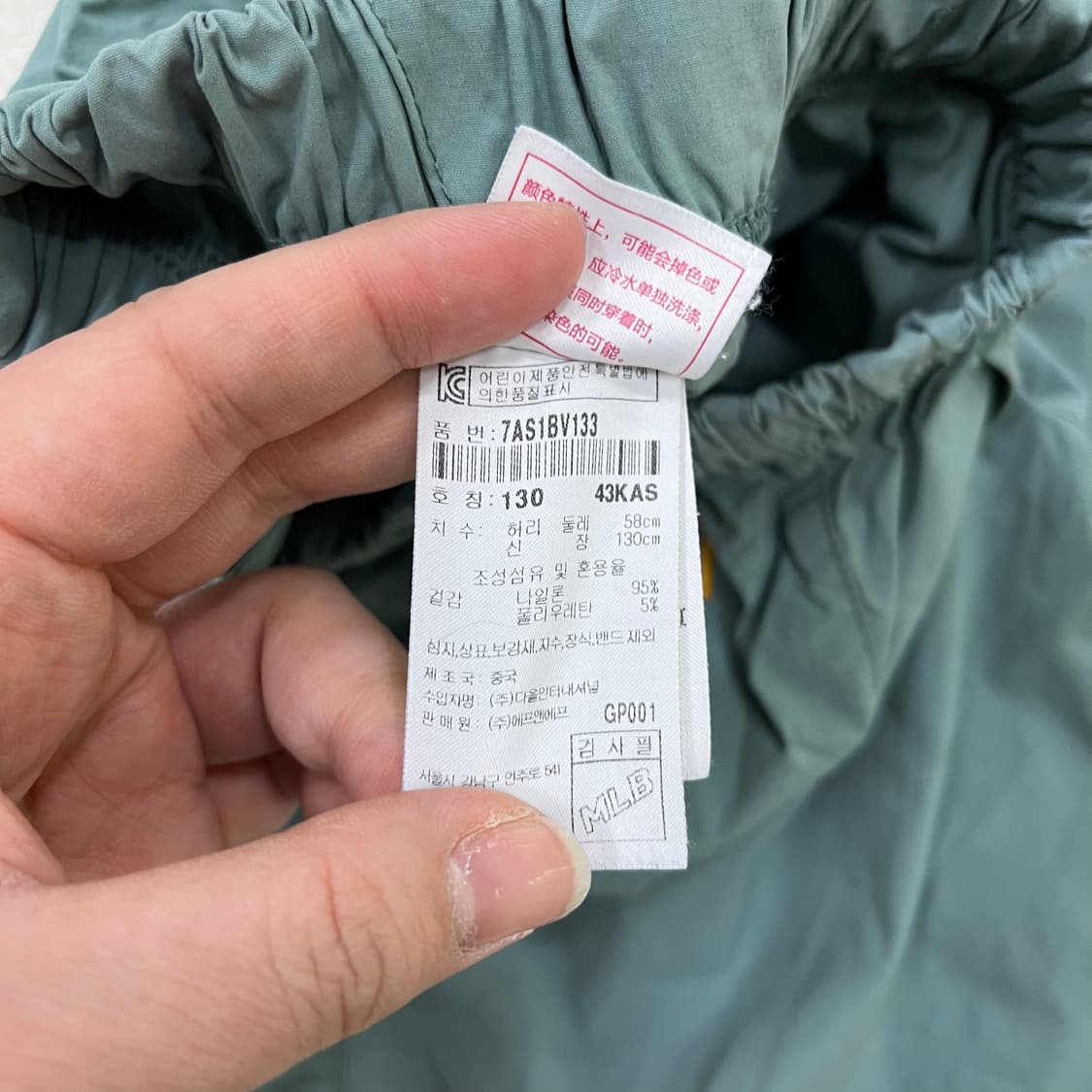 130 엠엘비 키즈 반바지 0311M 상품이미지4