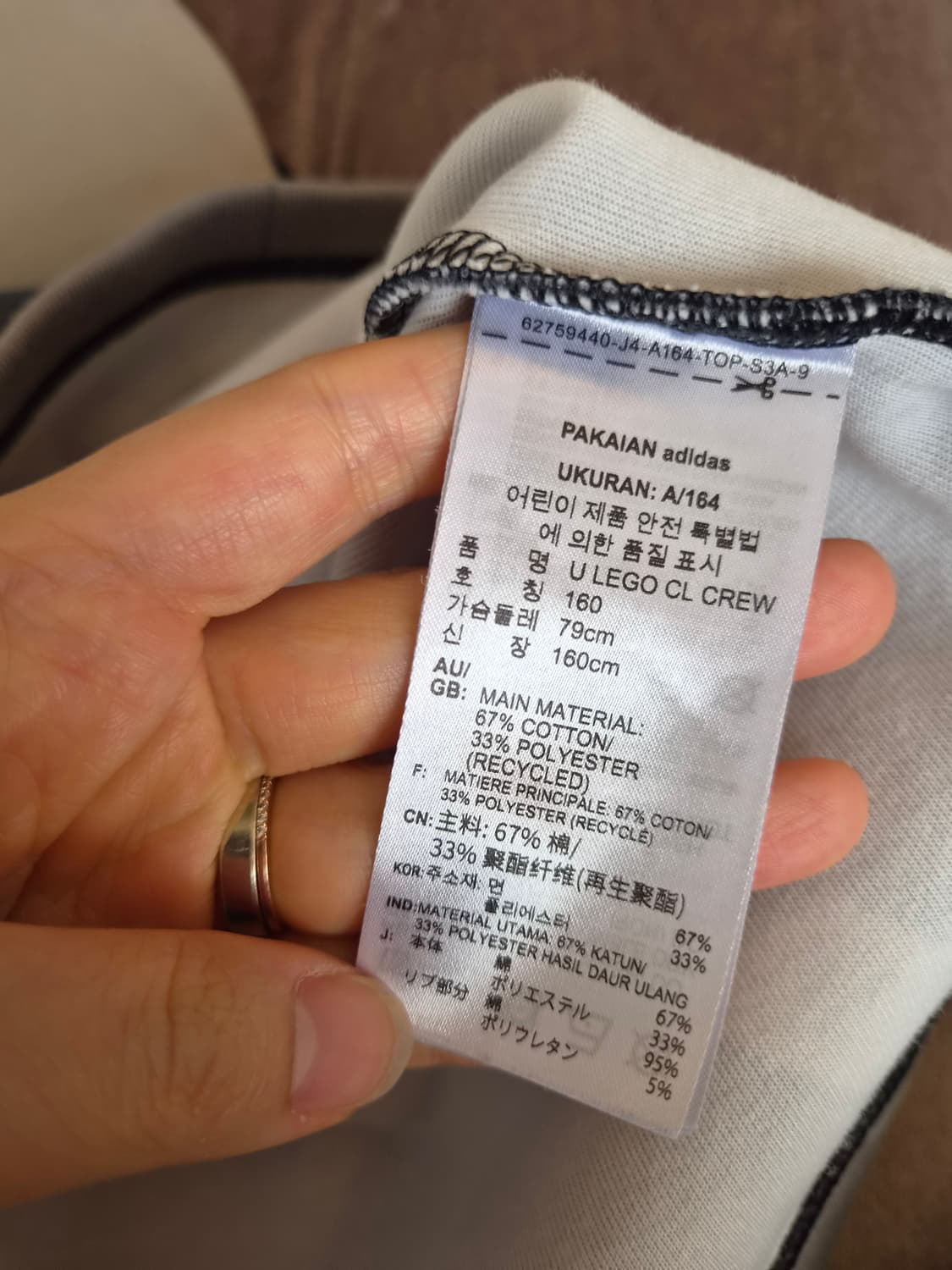 아디다스 키즈(여성가능) 레고라운드맨투맨티셔츠 160사이즈 상품이미지8