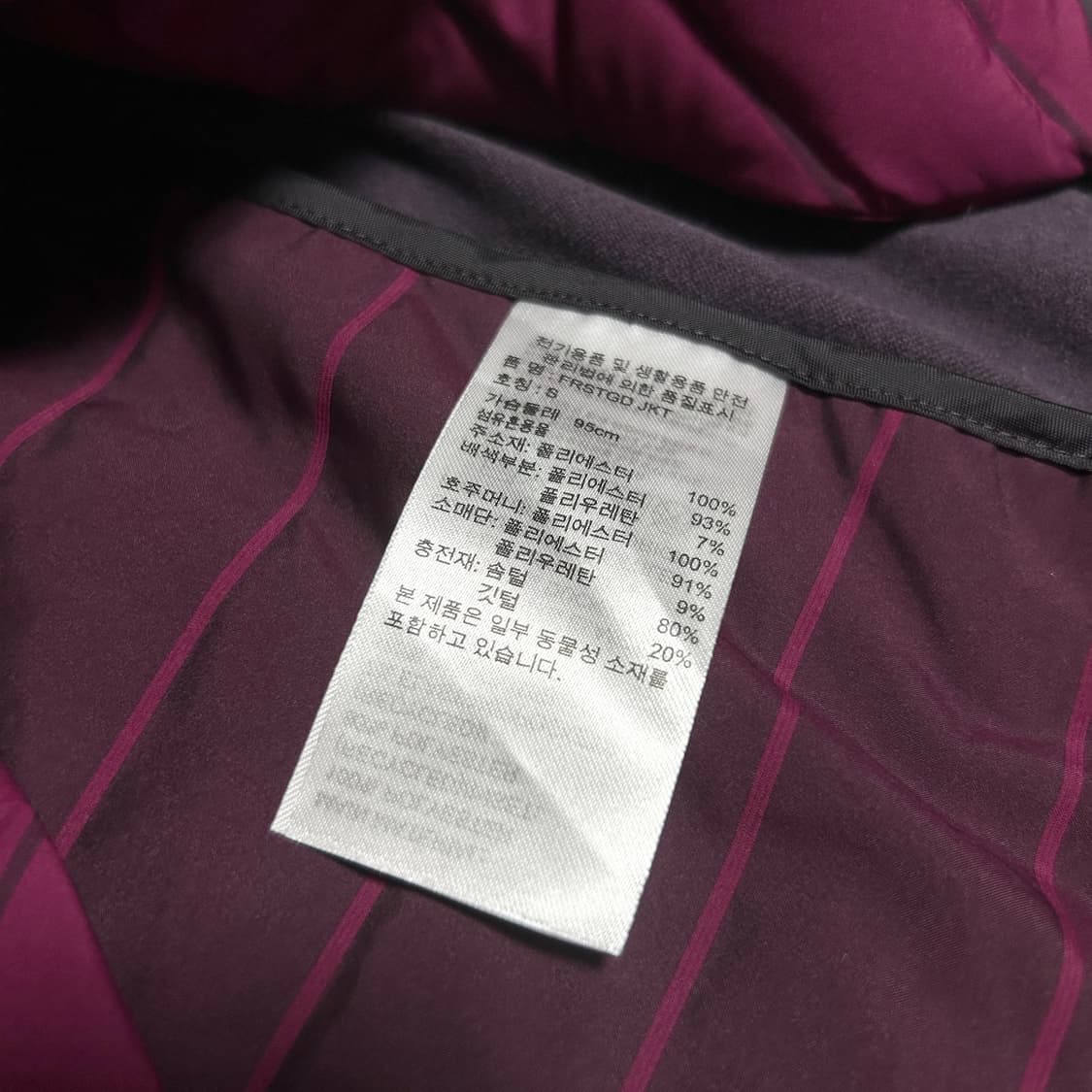 [M] adidas 아디다스 우먼즈 투웨이 경량 다운 자켓 상품이미지6