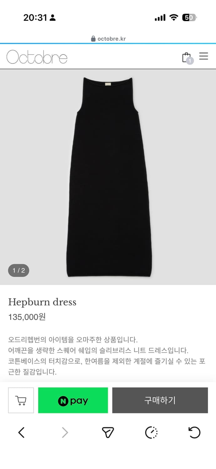 악토브헤 Hepburn dress 상품이미지1