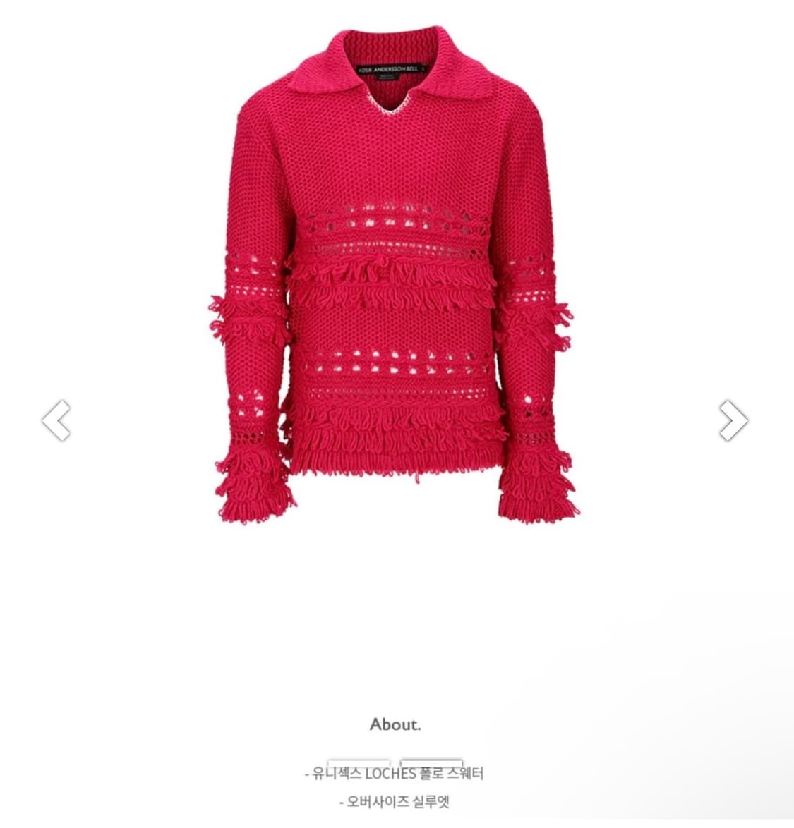 앤더슨벨 / 로슈 웨스턴 레드 마젠타 니트 스웨터  / xl 2xl 상품이미지3