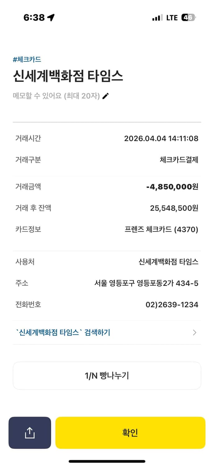 (새상품)26ss 루이비통 스피디 트렁크 팝니다 상품이미지3