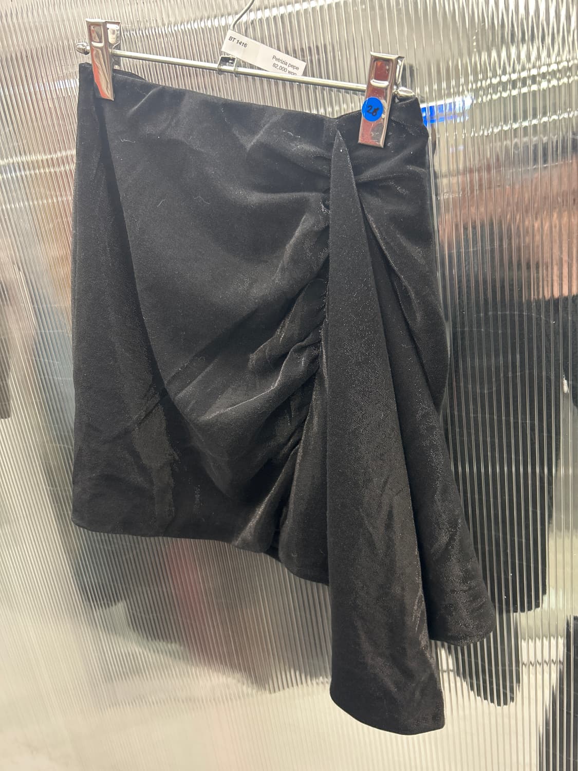 페트리지아 페페 쉬머 펄 스커트 상품이미지1