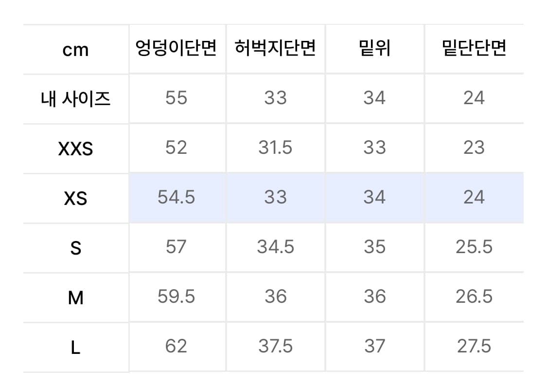 어반드레스 와이드 팬츠 Hammer Wide Pants BLACK 상품이미지4