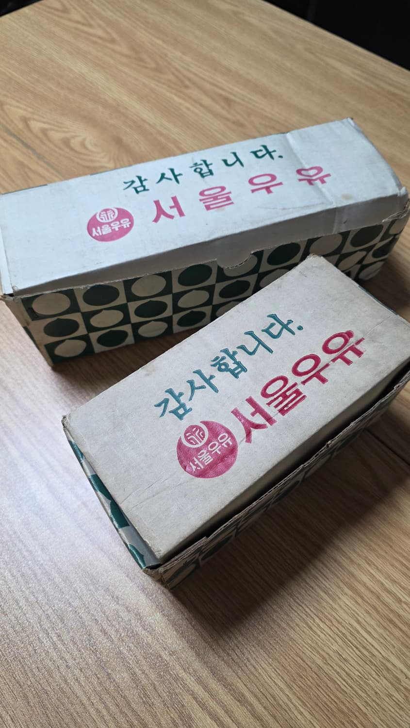 서울우유컵 레트로 축협로고 (개당 가격아님) 상품이미지4