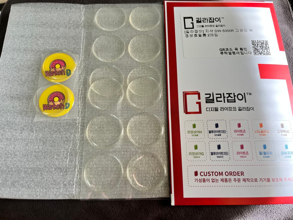 지샥 초대 복각 빨테 DW-5000R-1ADR 상품이미지10