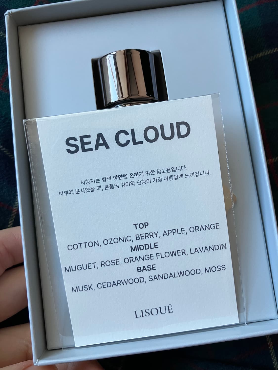 리수에 씨클라우드 오 두 퍼퓸 50ml 상품이미지4