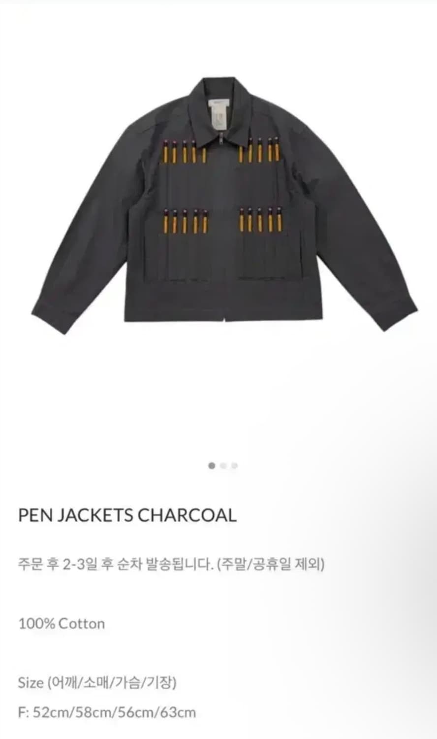 easynarts 이지앤아트 PEN JACKETS CHARCOAL 펜자켓 상품이미지1