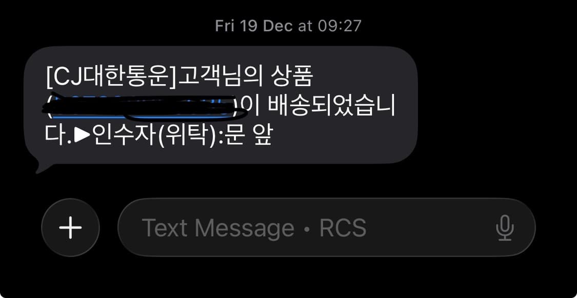 UGG 어그 타스만2 슬리퍼 브라운 270 상품이미지4