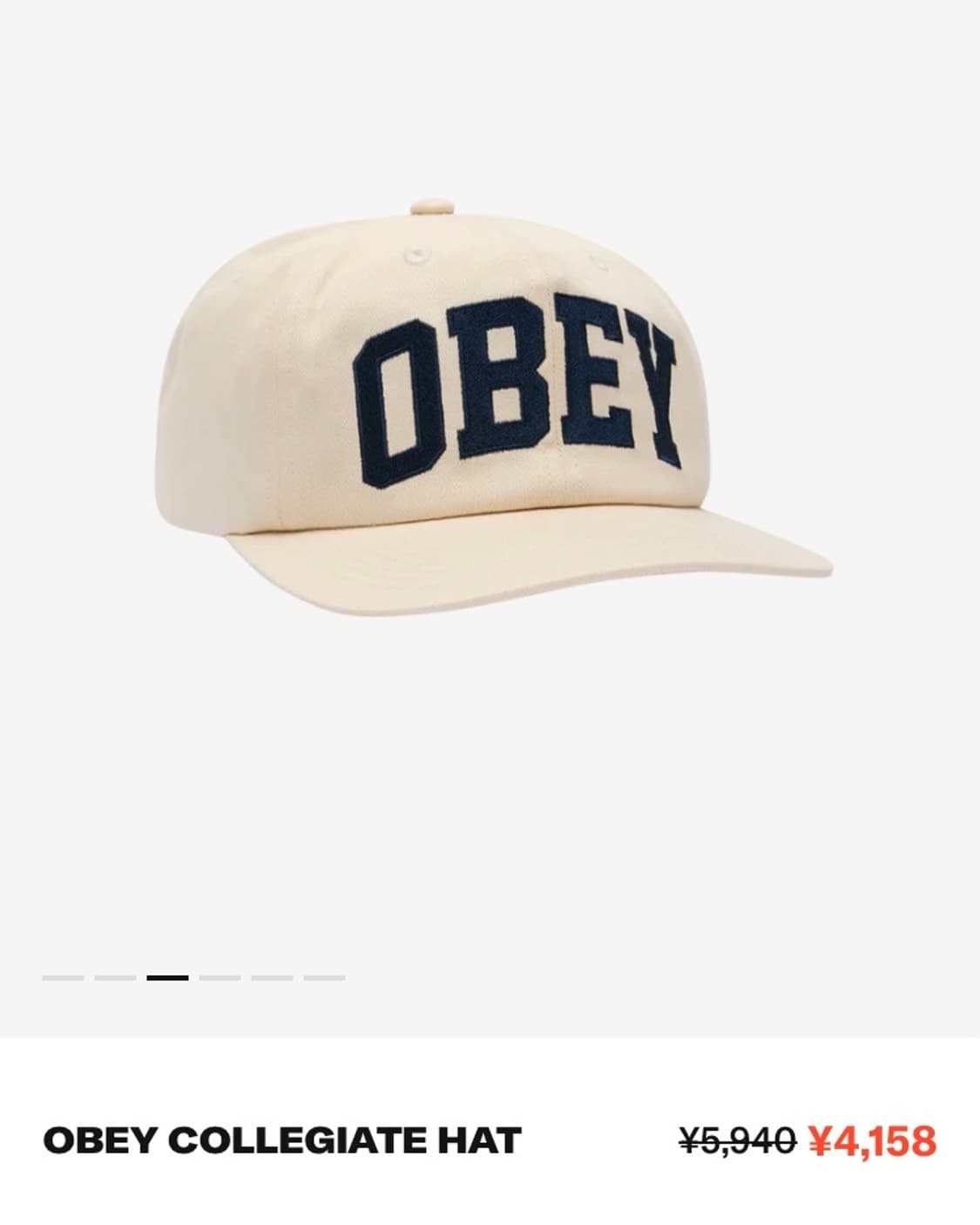 오베이 컬리짓 햇 크림 상품이미지3