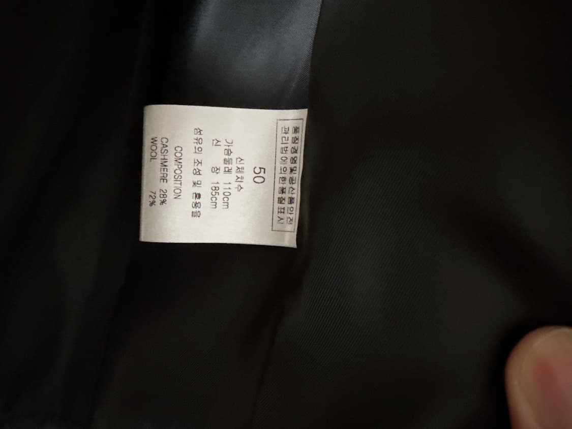 크리드옴므/타임옴므 더블 핸드메이트 코트 아쿠아덜/50(105) 상품이미지4