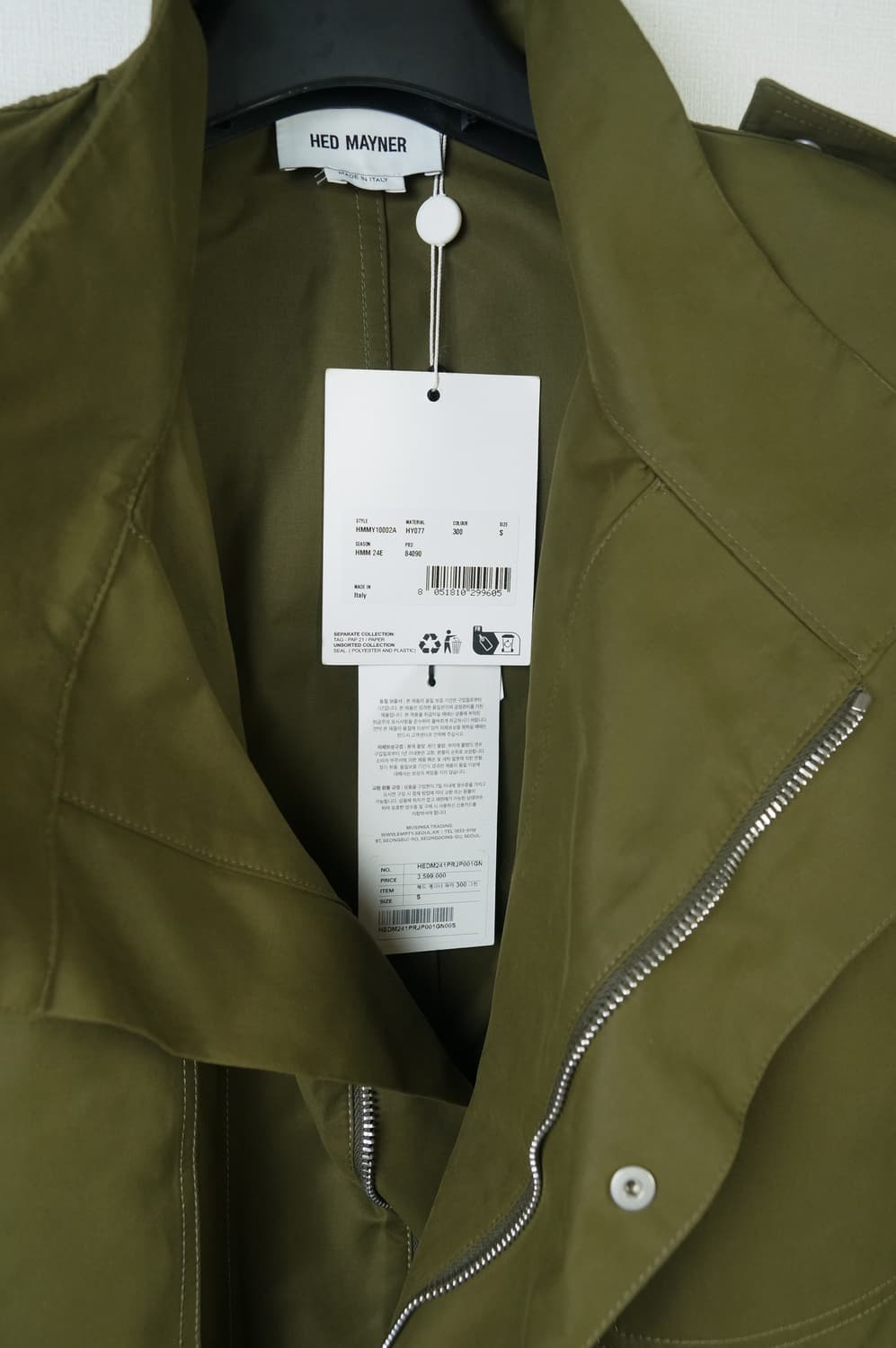 헤드 메이너 플랩 포켓 자켓 상품이미지8