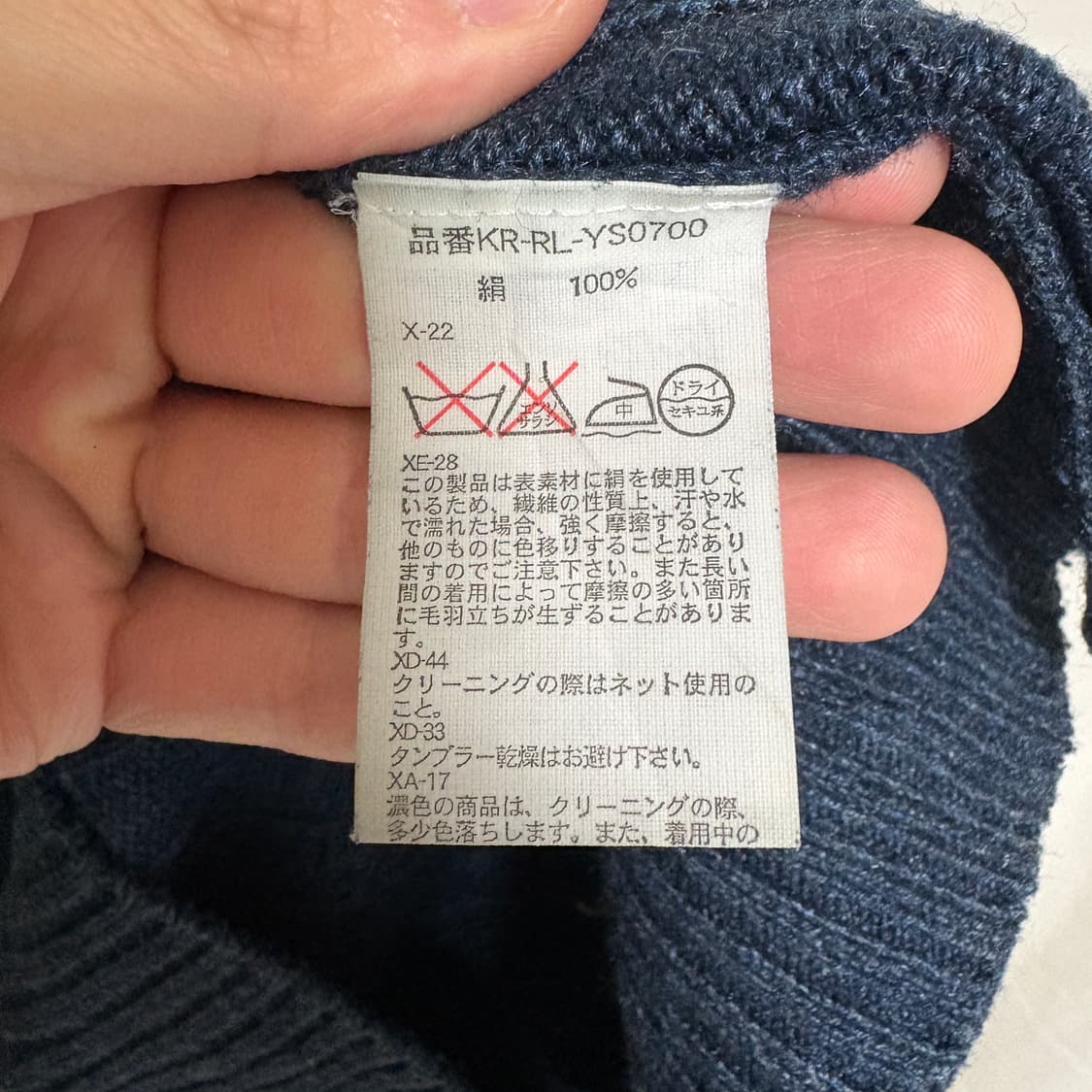 폴로 랄프로렌 실크 케이블 니트 / 네이비, M 상품이미지8