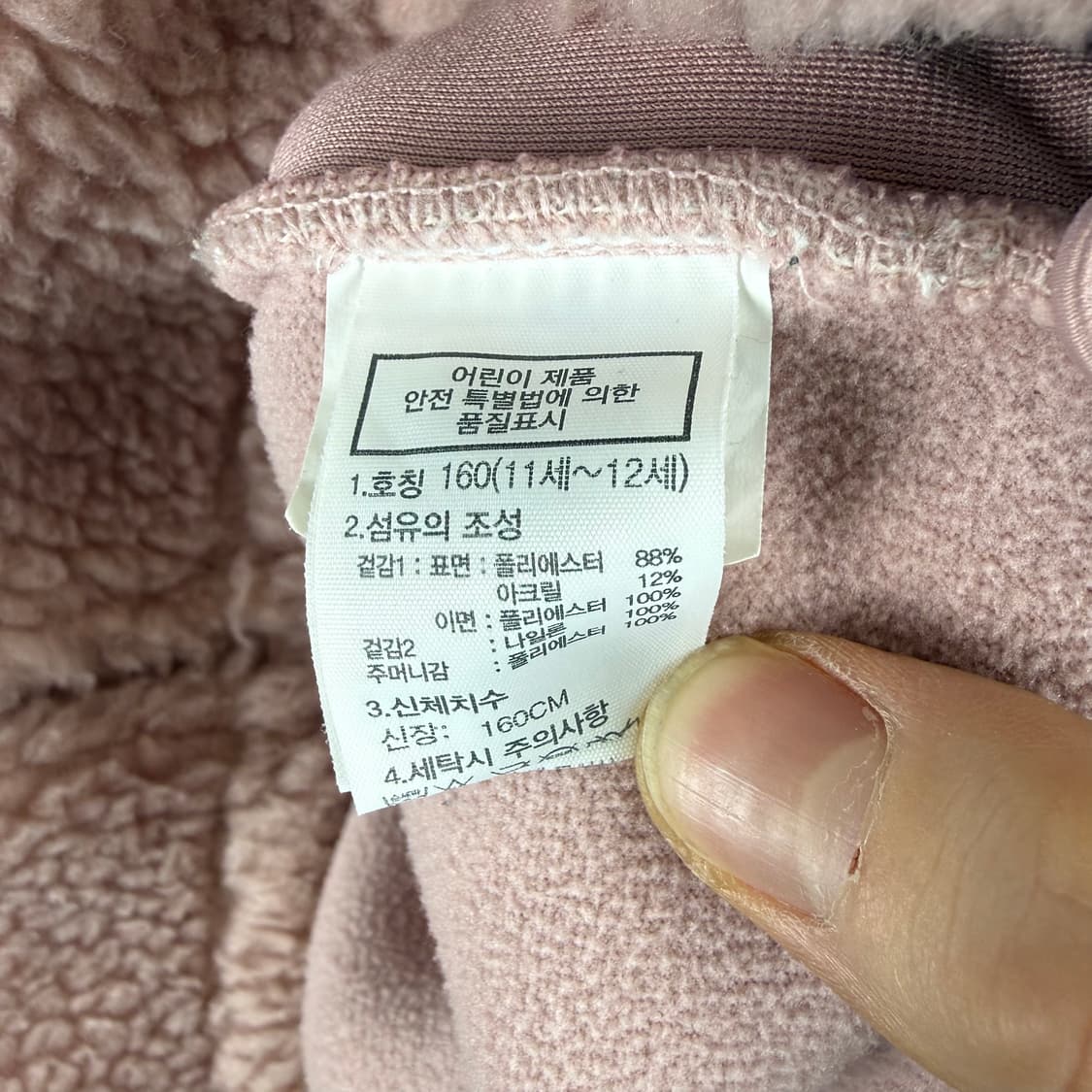 (160) 노스페이스 키즈/우먼스 양털 플리스 셰르파 후드집업 베이비핑크 상품이미지4