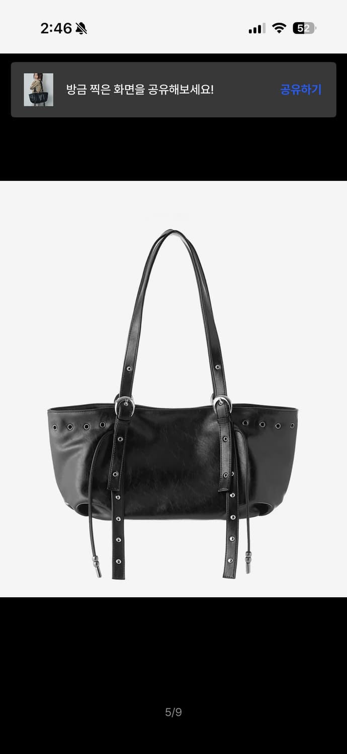 스퀘어라인 키어 블랙 상품이미지5