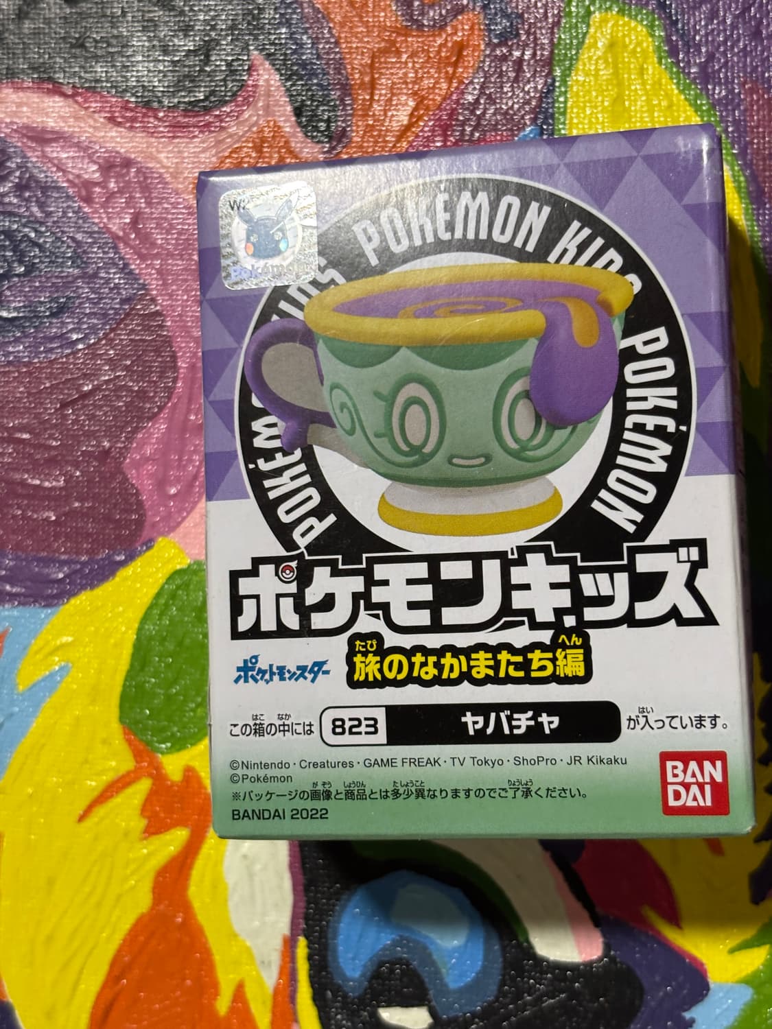 미개봉) 포켓몬키즈 데인차 포켓몬 피규어 미니어처 인테리어 소품 상품이미지3