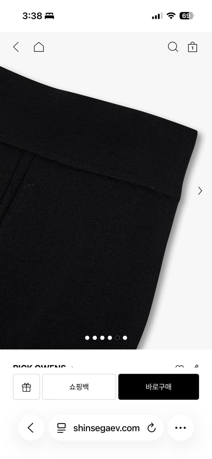 릭오웬스 고데 플리츠 카프 스커트 S 상품이미지5