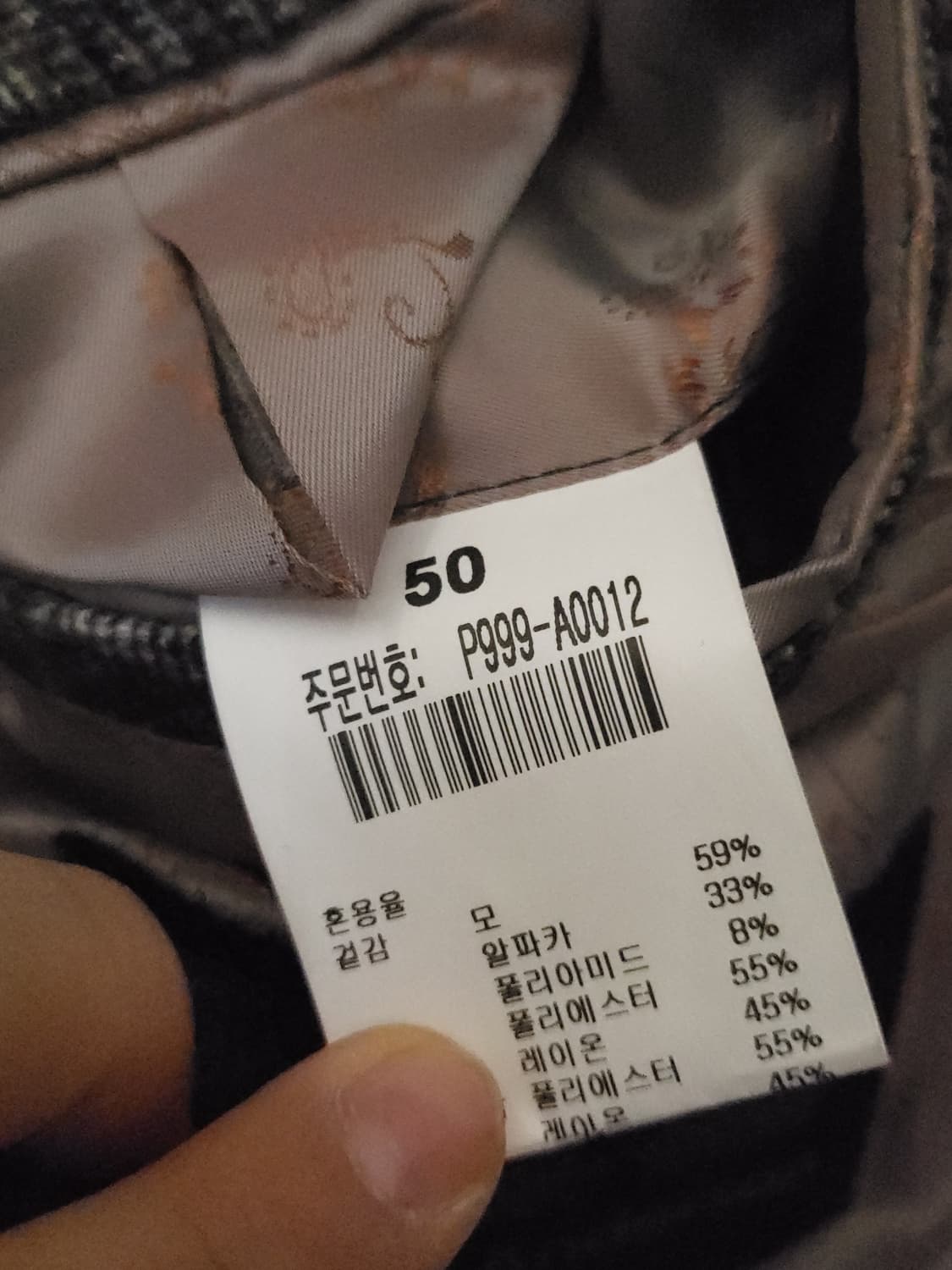 킨록앤더슨 체크 울 자켓 L 상품이미지5