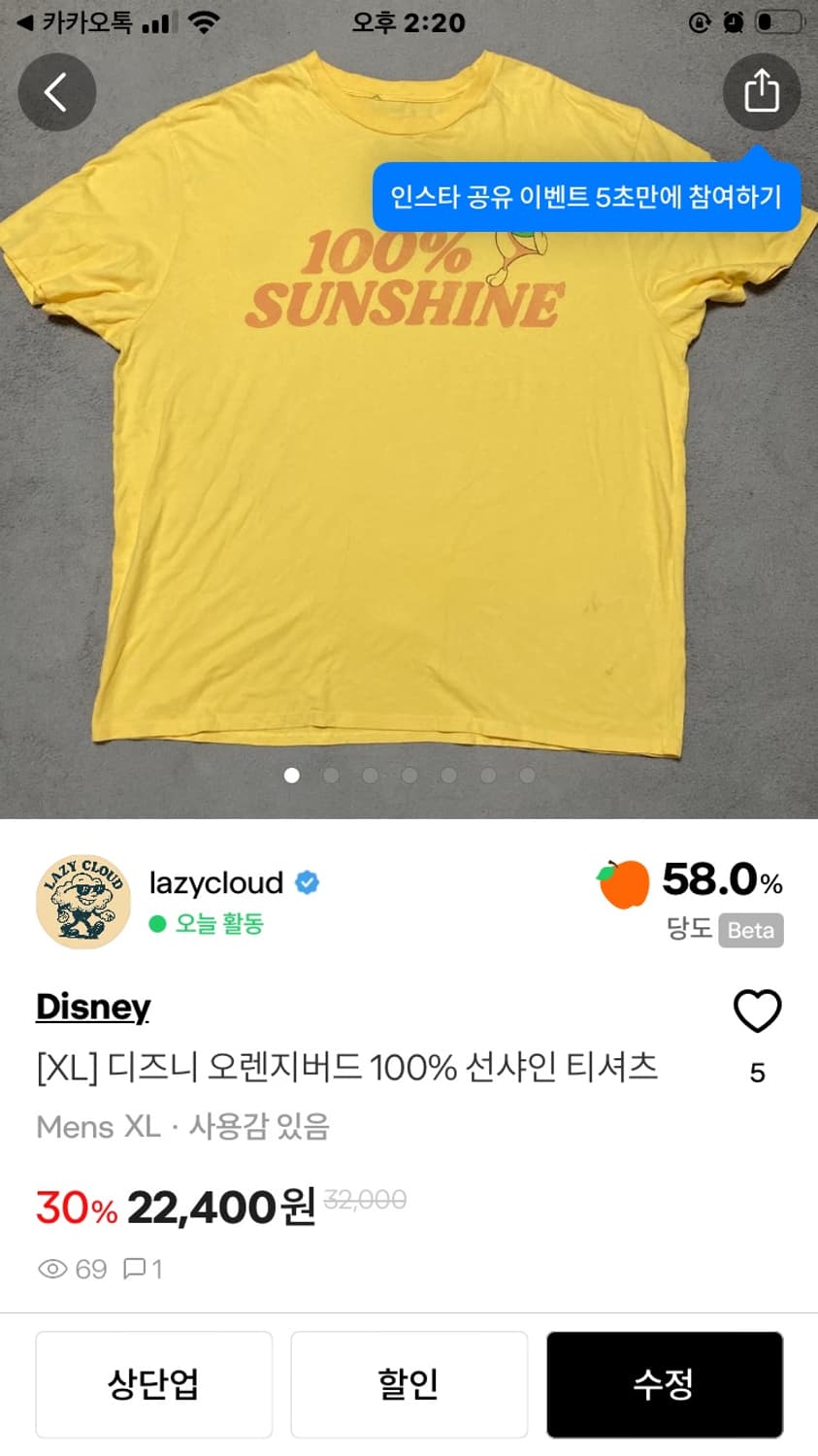 묶음 구매 y0ung**님 상품이미지2