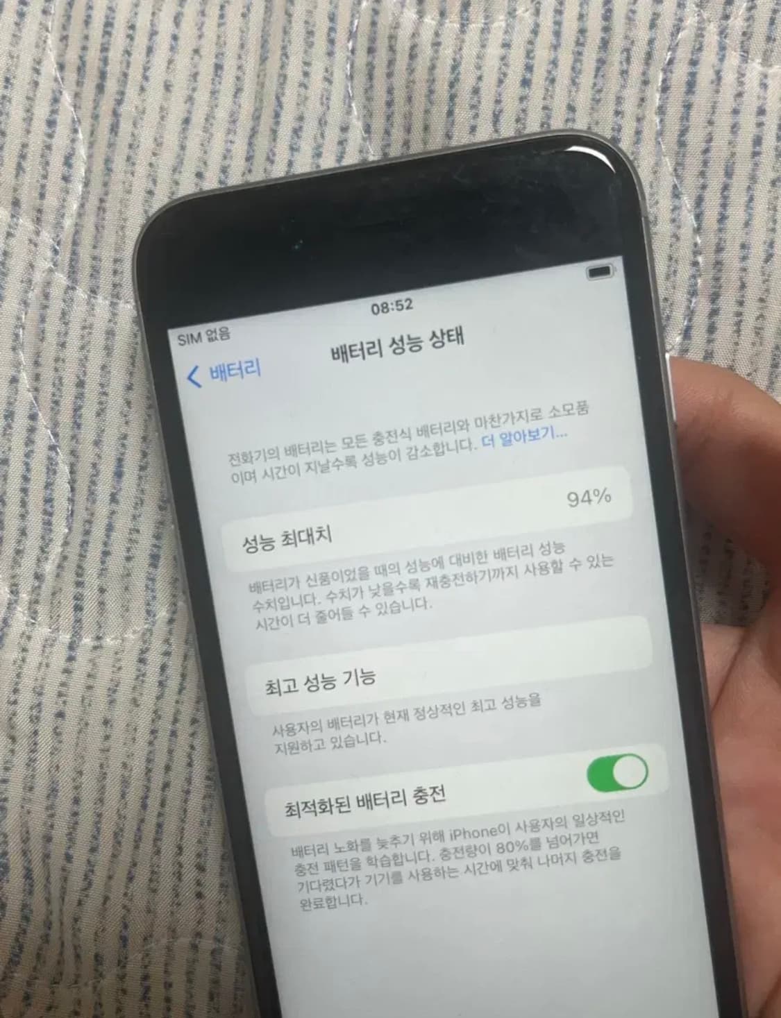 아이폰6s 32기가 스페이스그레이 상품이미지3