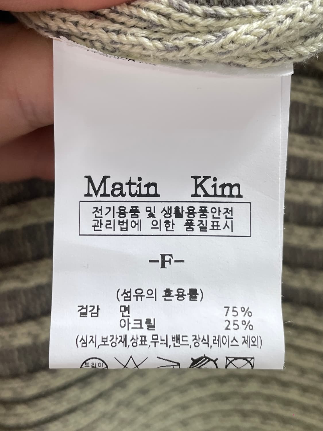 마뗑킴 골지 오픈카라 니트 가디건 (on.614) 상품이미지5