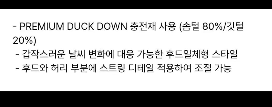 하이드아웃 후디 롱 다운 파카 카키 3 상품이미지4