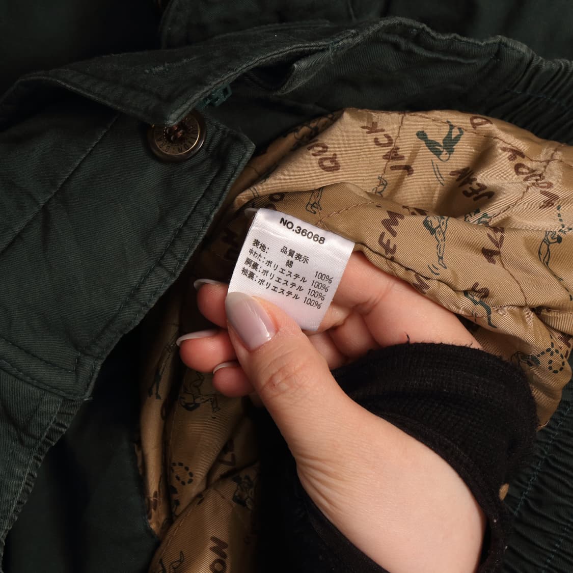 90's 일본빈티지 코튼 봄버자켓 A1508 상품이미지4