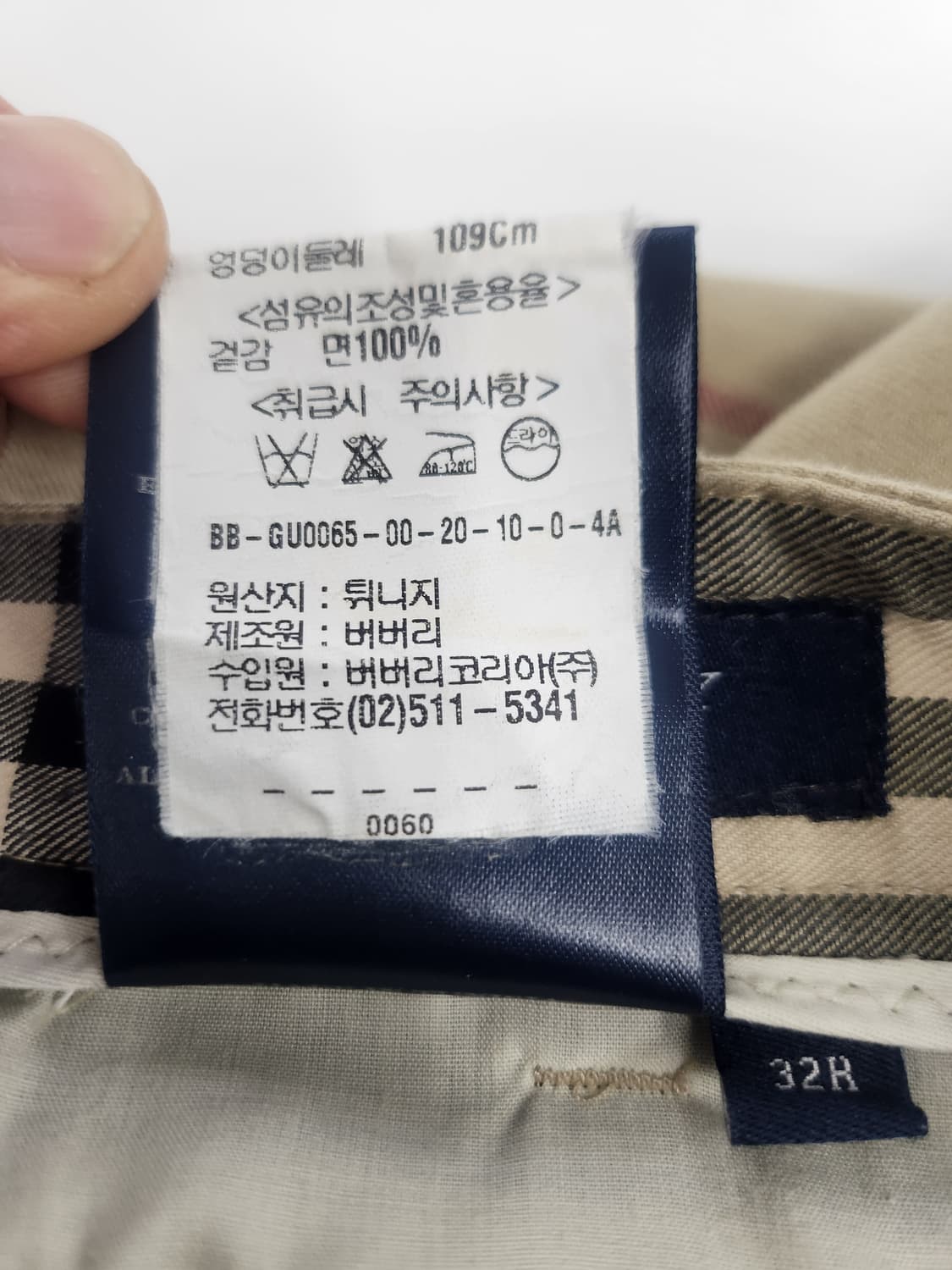 호칭32 [정품]버버리 노바체크 반바지 남성반바지 상품이미지7
