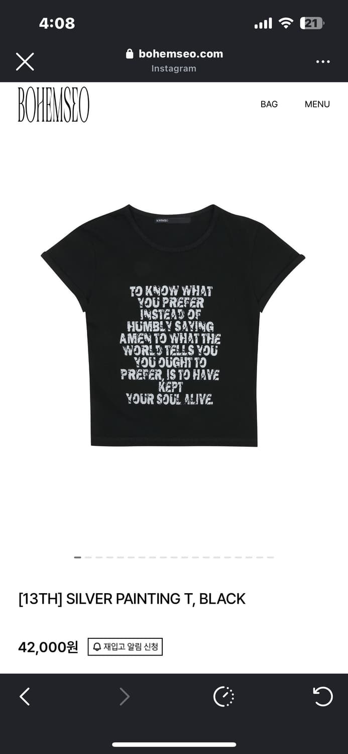 보헤미안 서울 SILVER PAINTING T, BLACK 상품이미지1