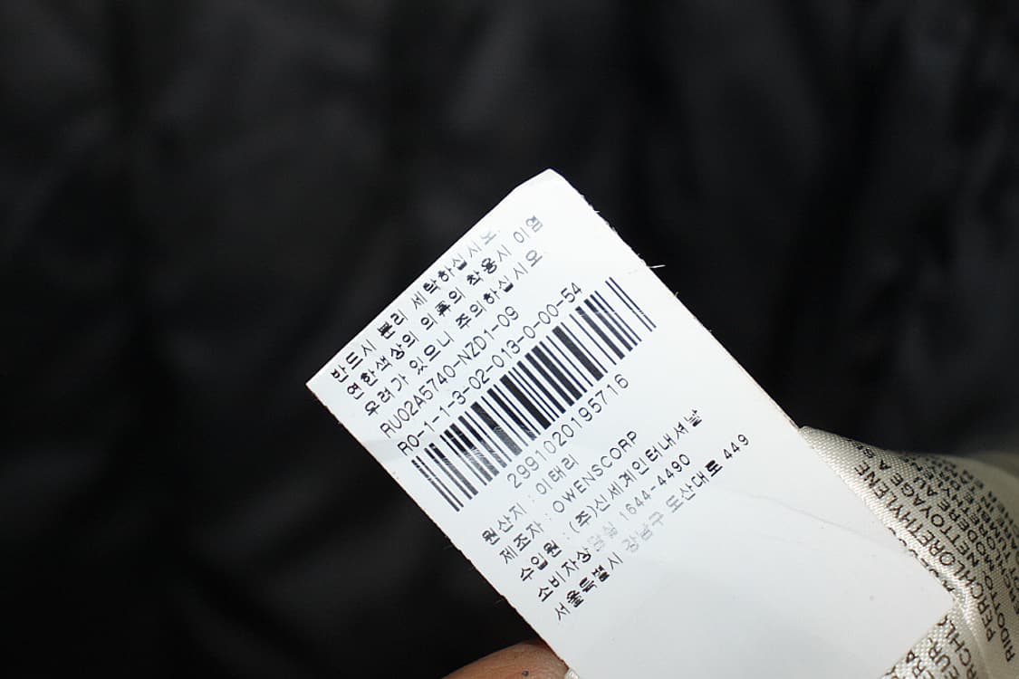 Rick Owen's 릭오웬스 패딩베스트 (54) 상품이미지9