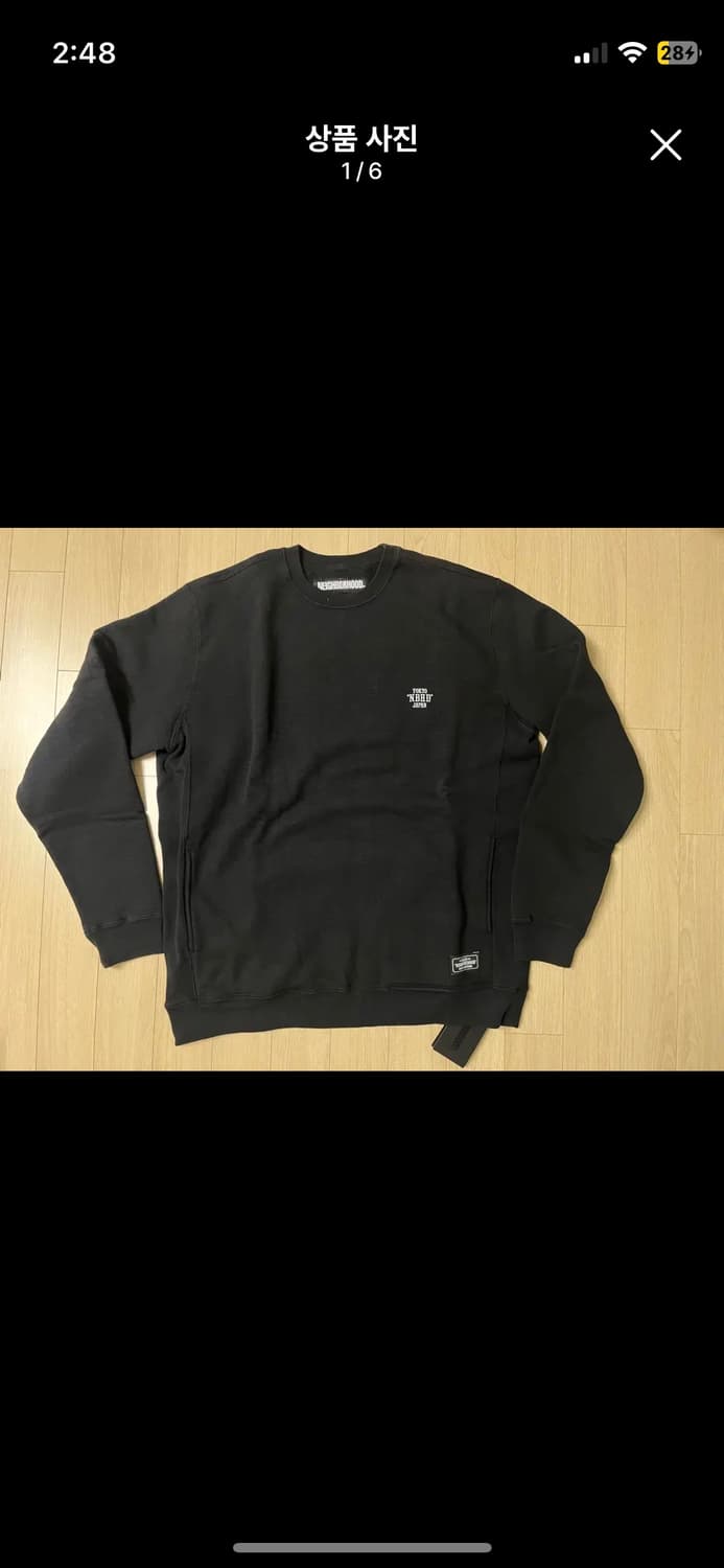 네이버후드 맨투맨 블랙 XL 상품이미지1