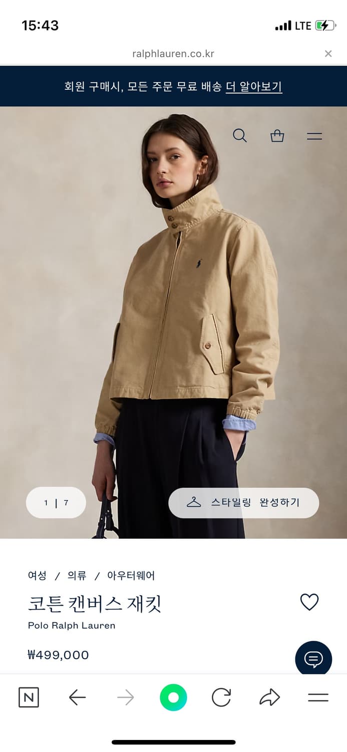 25신상 폴로 자켓 상품이미지1