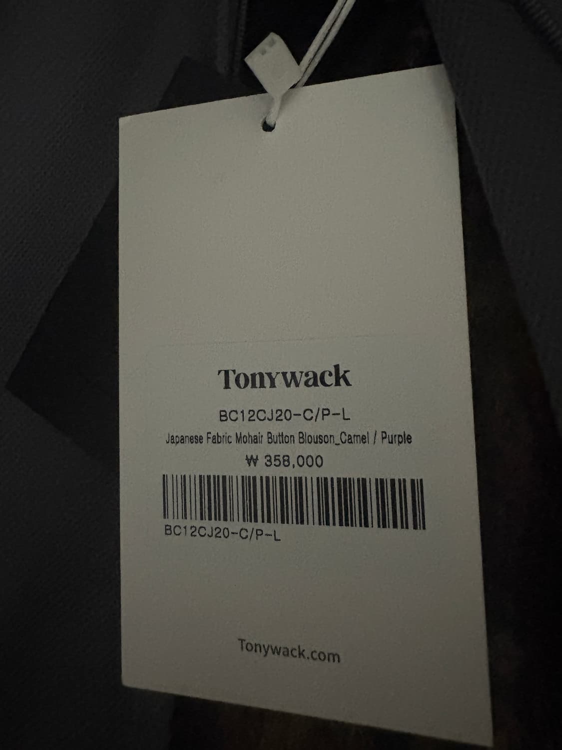 토니웩 모헤어 울 블루종 퍼플 xl 상품이미지3