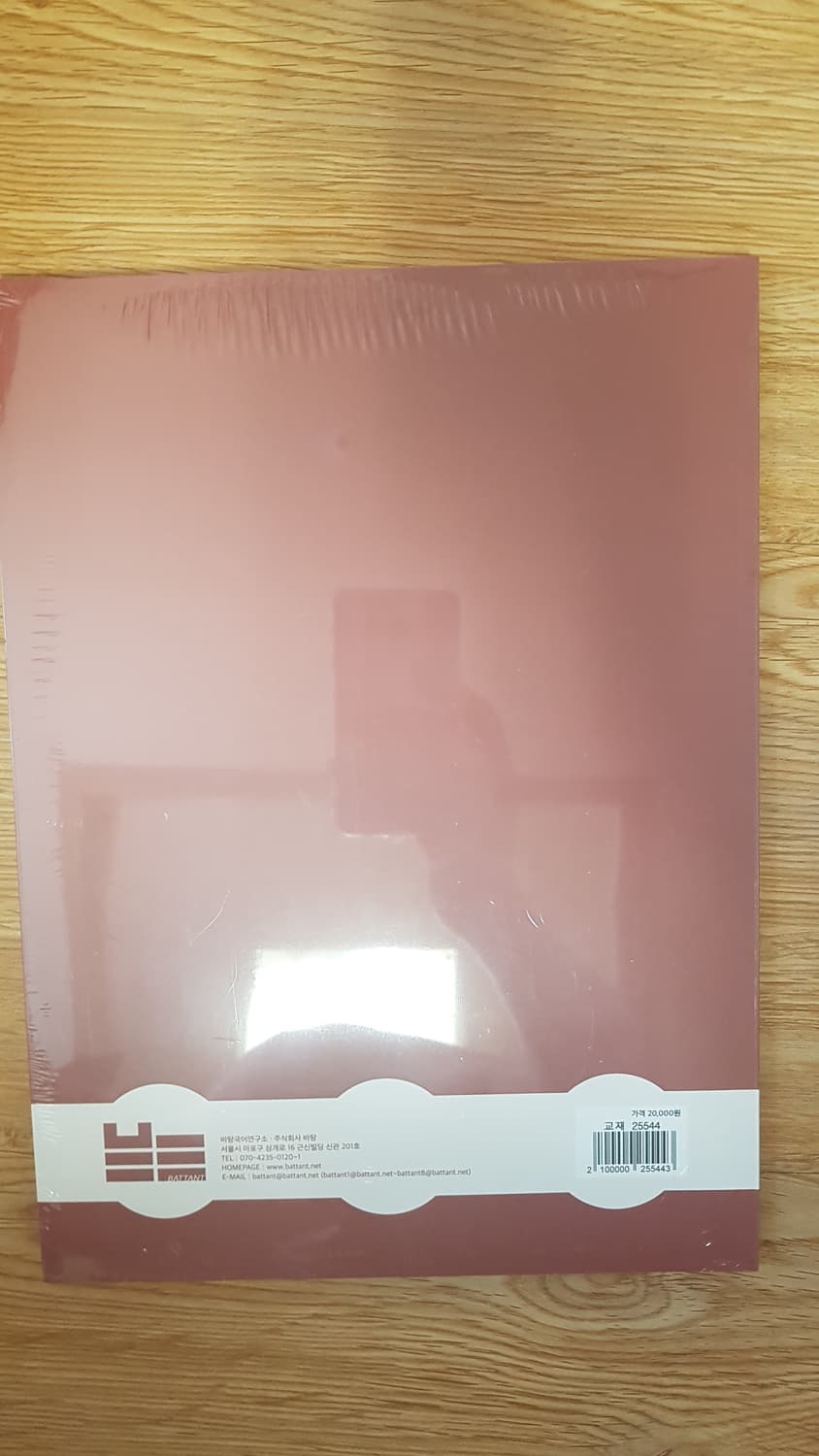 수능 바탕 국어 본바탕 공통과목 권6 상품이미지2