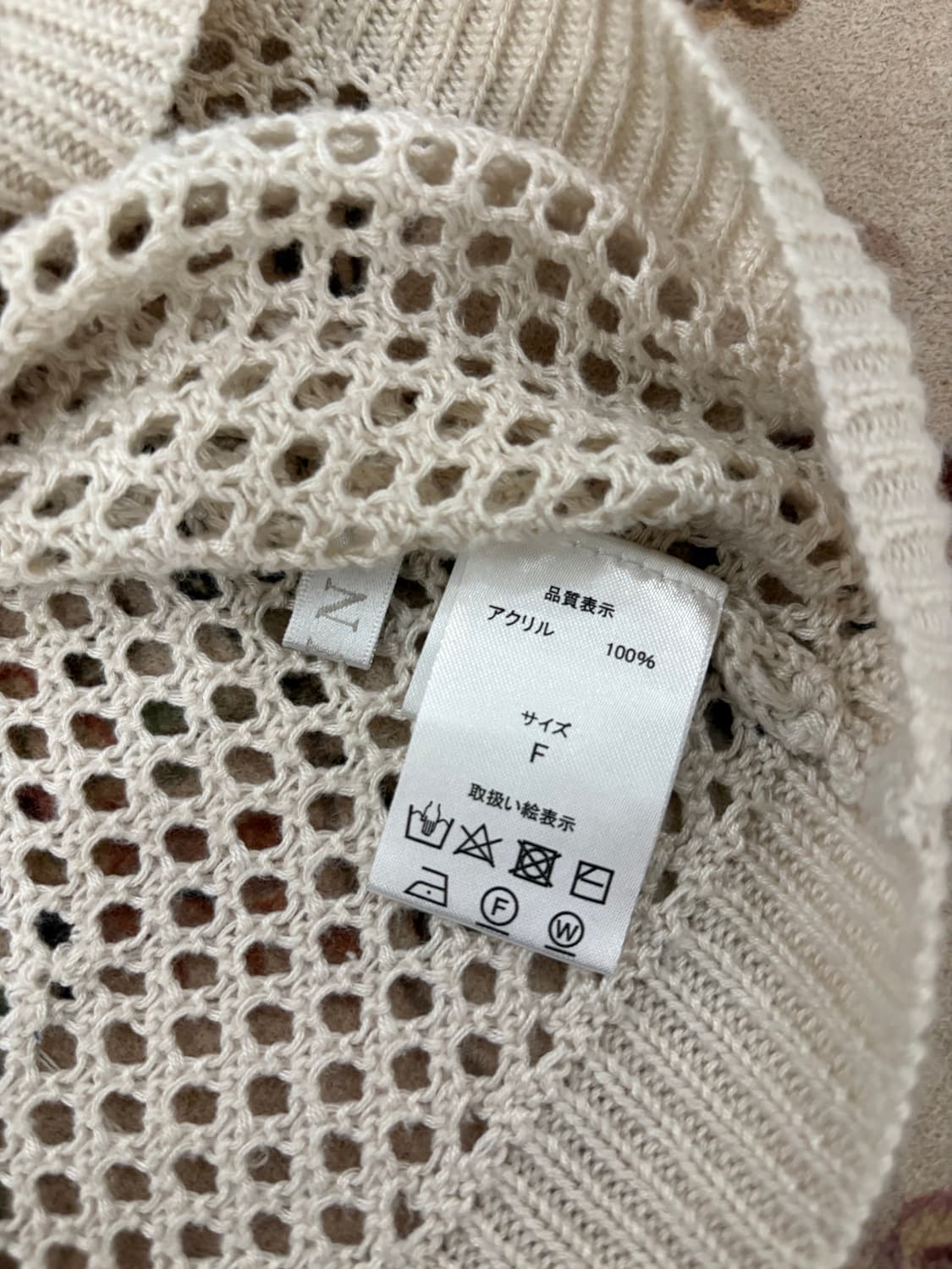 jpn vtg y2k 모리 네트 가디건 상품이미지3