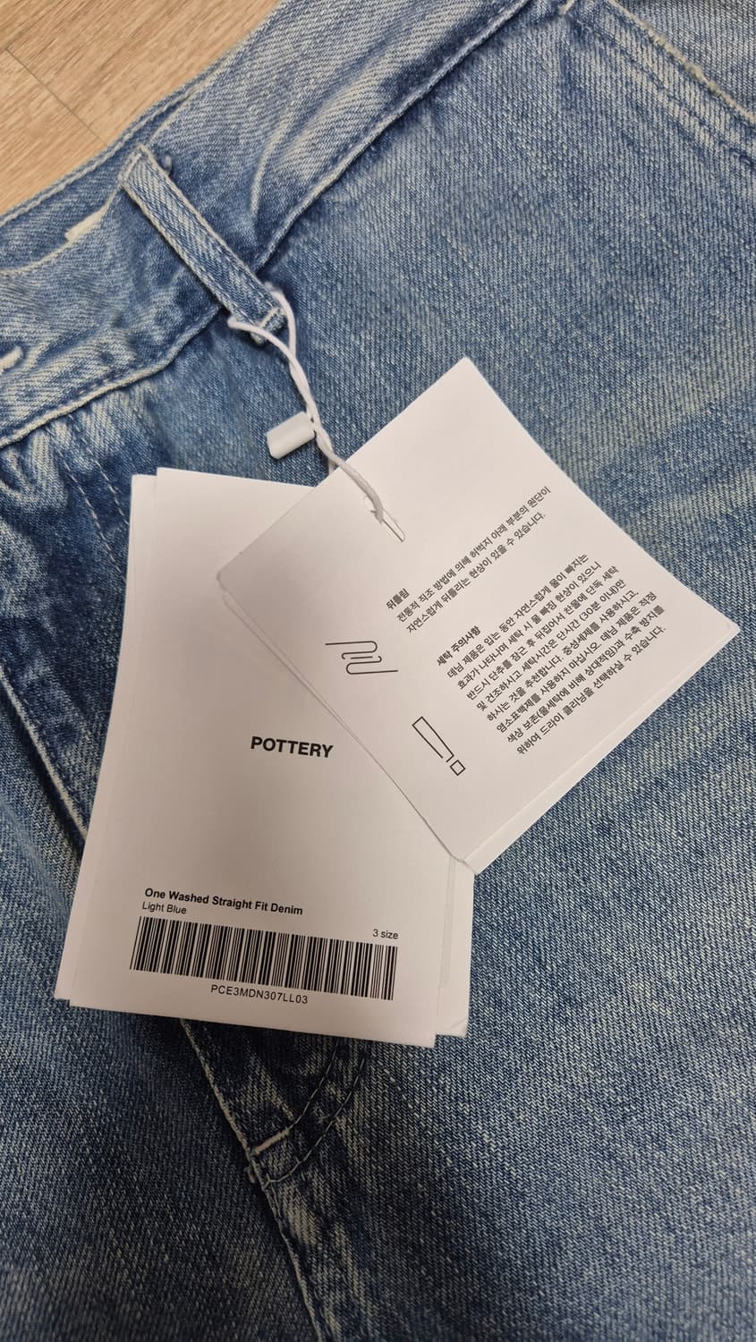 [미착용/새상품] 포터리 와이드 스트레이트 데님 인기모델 상품이미지7