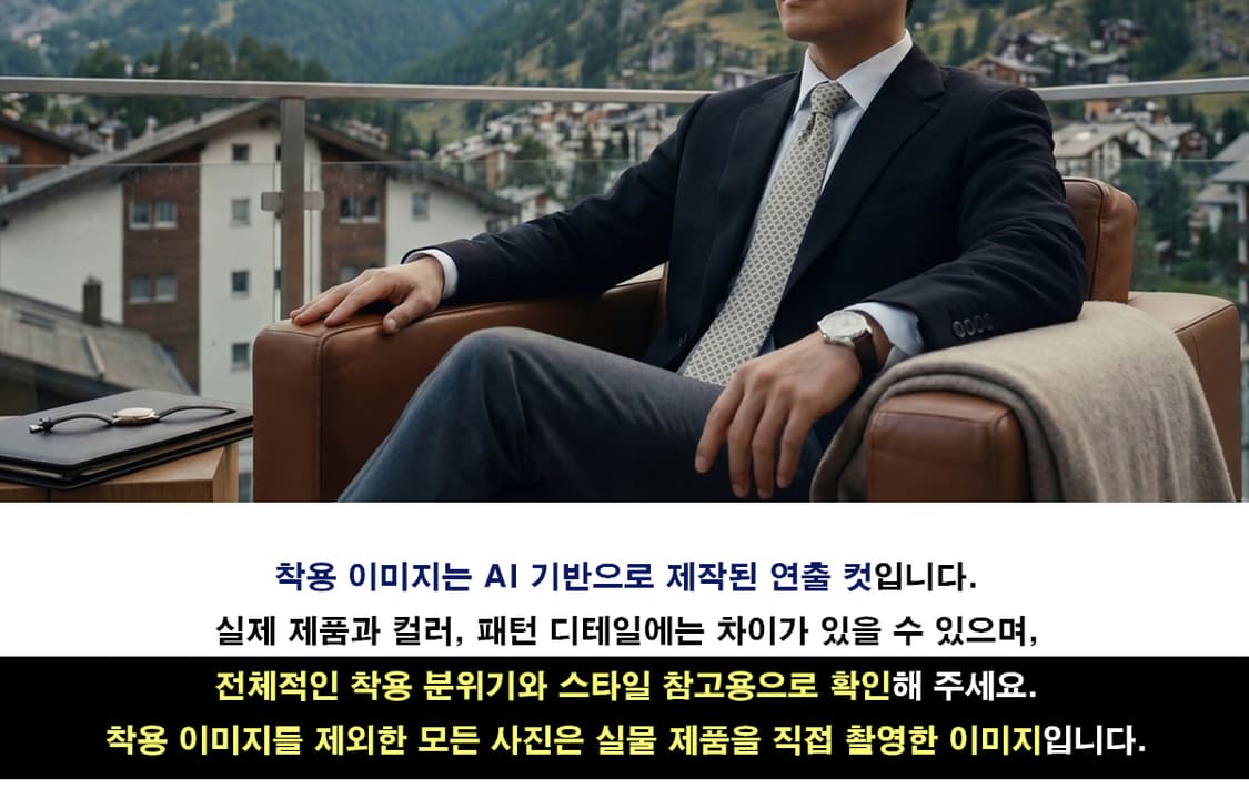 펜디 크림화이트 FF 로고 패턴 넥타이 9.3cm A~B등급 K2777
 상품이미지2