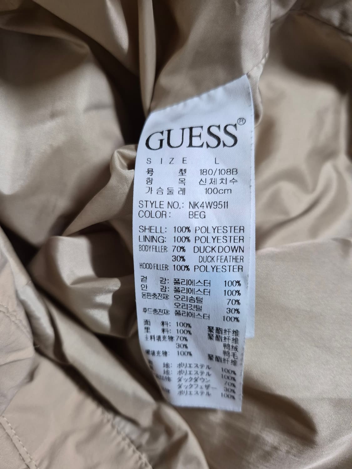 게스 다운 패딩 점퍼 남성100~105 상품이미지5