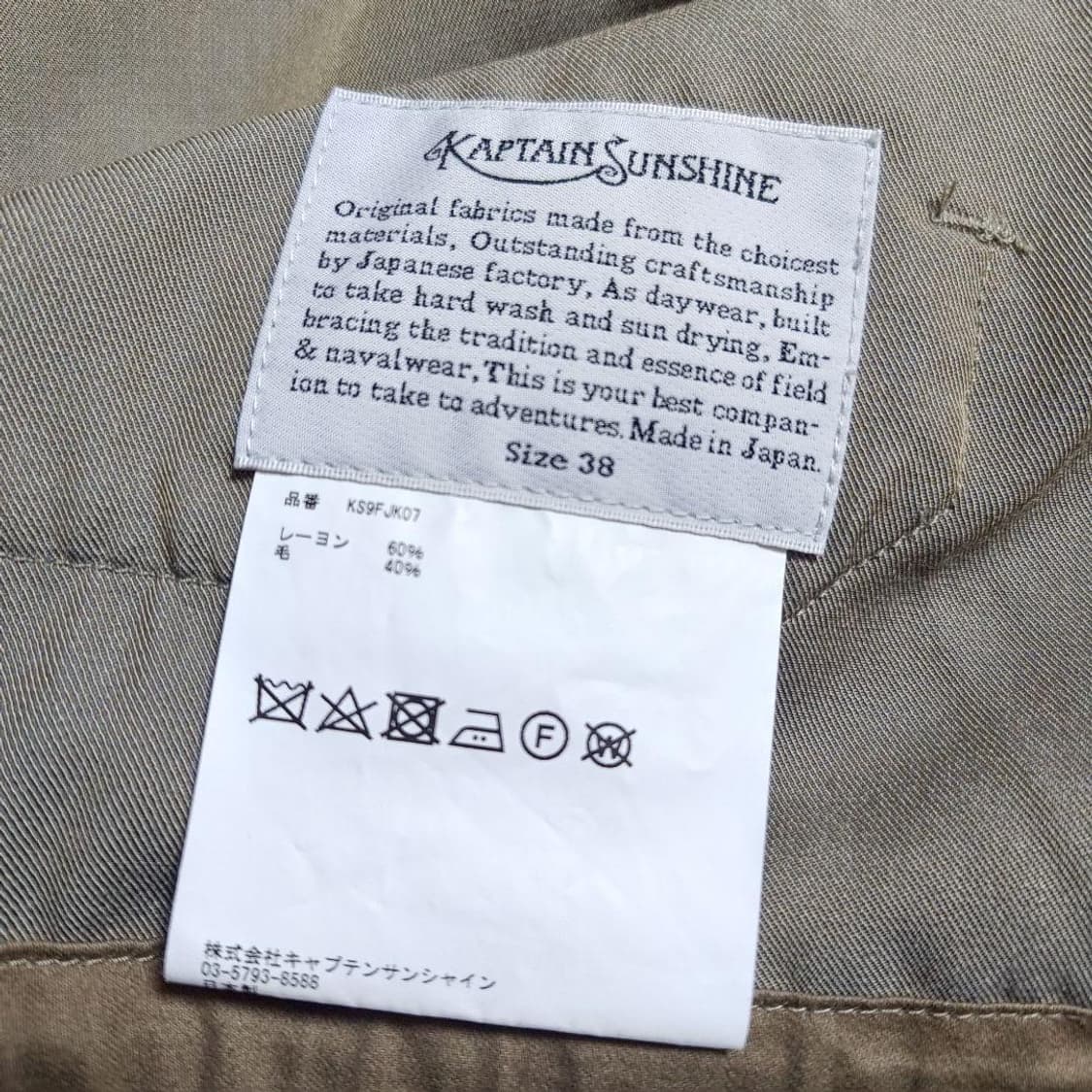 (38) 캡틴선샤인 ARMY SMOCK 풀오버 자켓 상품이미지6