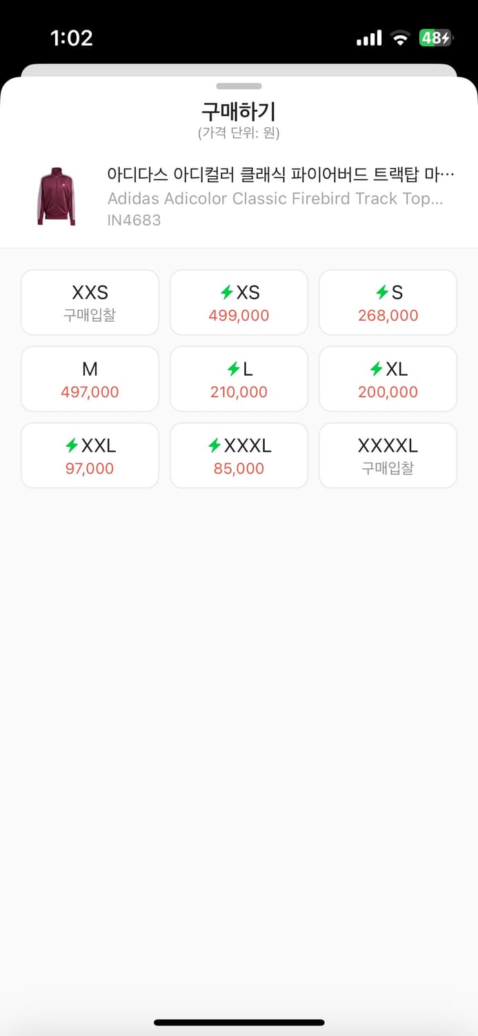 아디다스 버건디 져지 상품이미지2