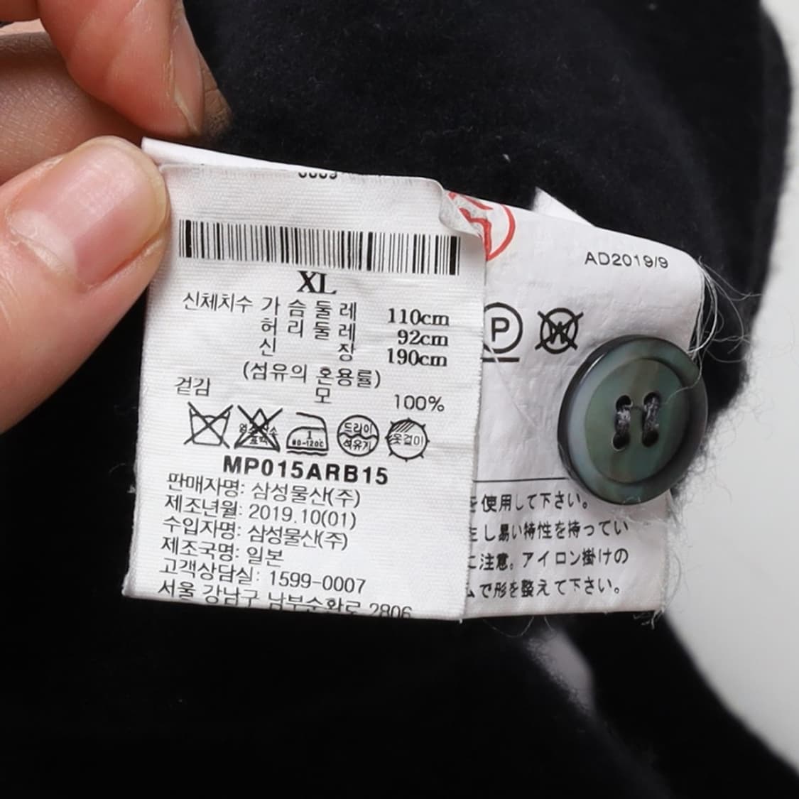 꼼데가르송 Comme des Garcons Wapen Cardigan   상품이미지6