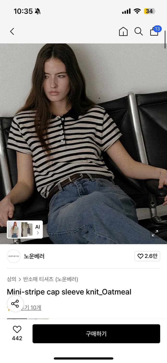 노운베러 반팔니트 상품이미지2