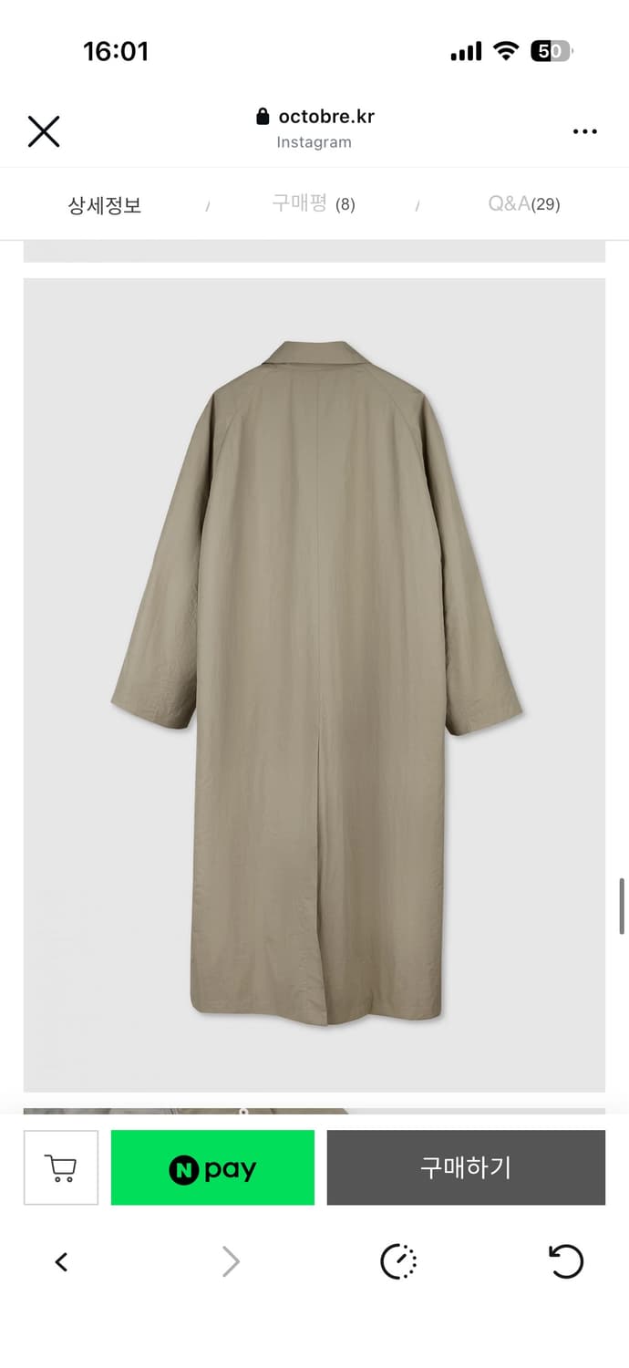 악토브헤 맥코트 라이트카키 상품이미지4