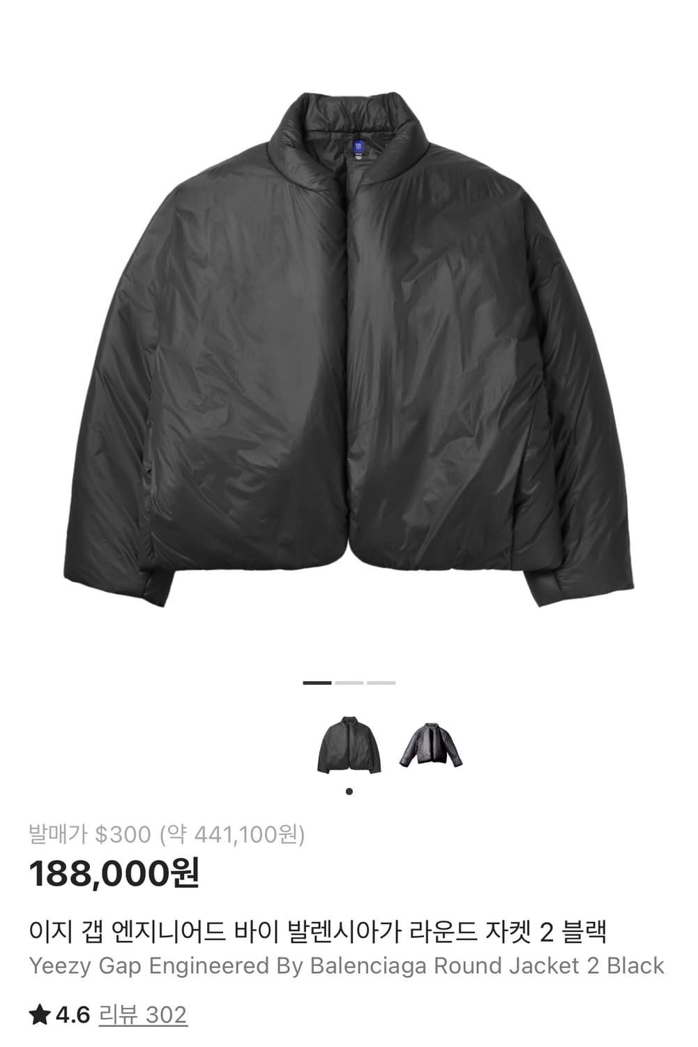 이지 갭 발렌시아가 라운드 자켓 상품이미지1