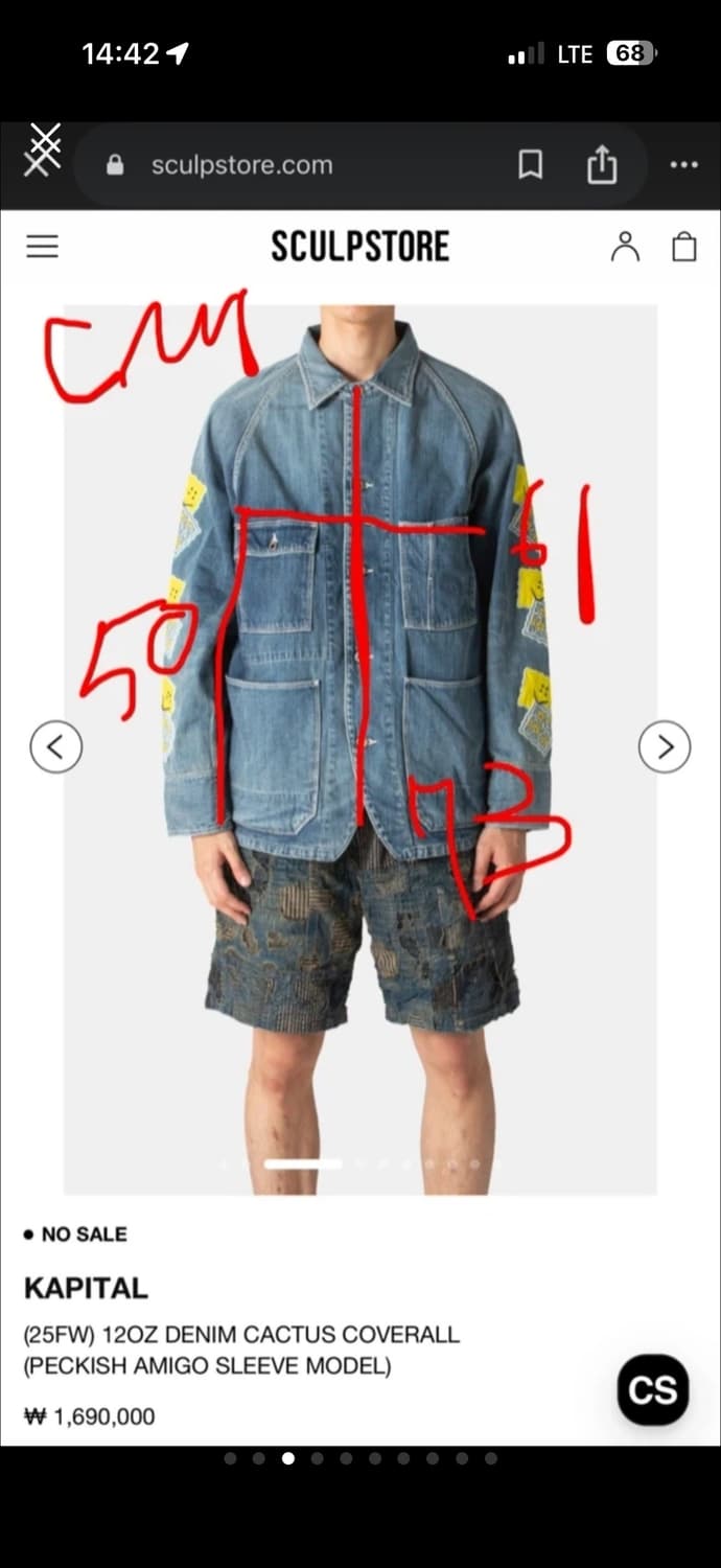 캐피탈 KAPITAL CACTUS 커버롤 스마일 패치 데님 자켓 상품이미지3