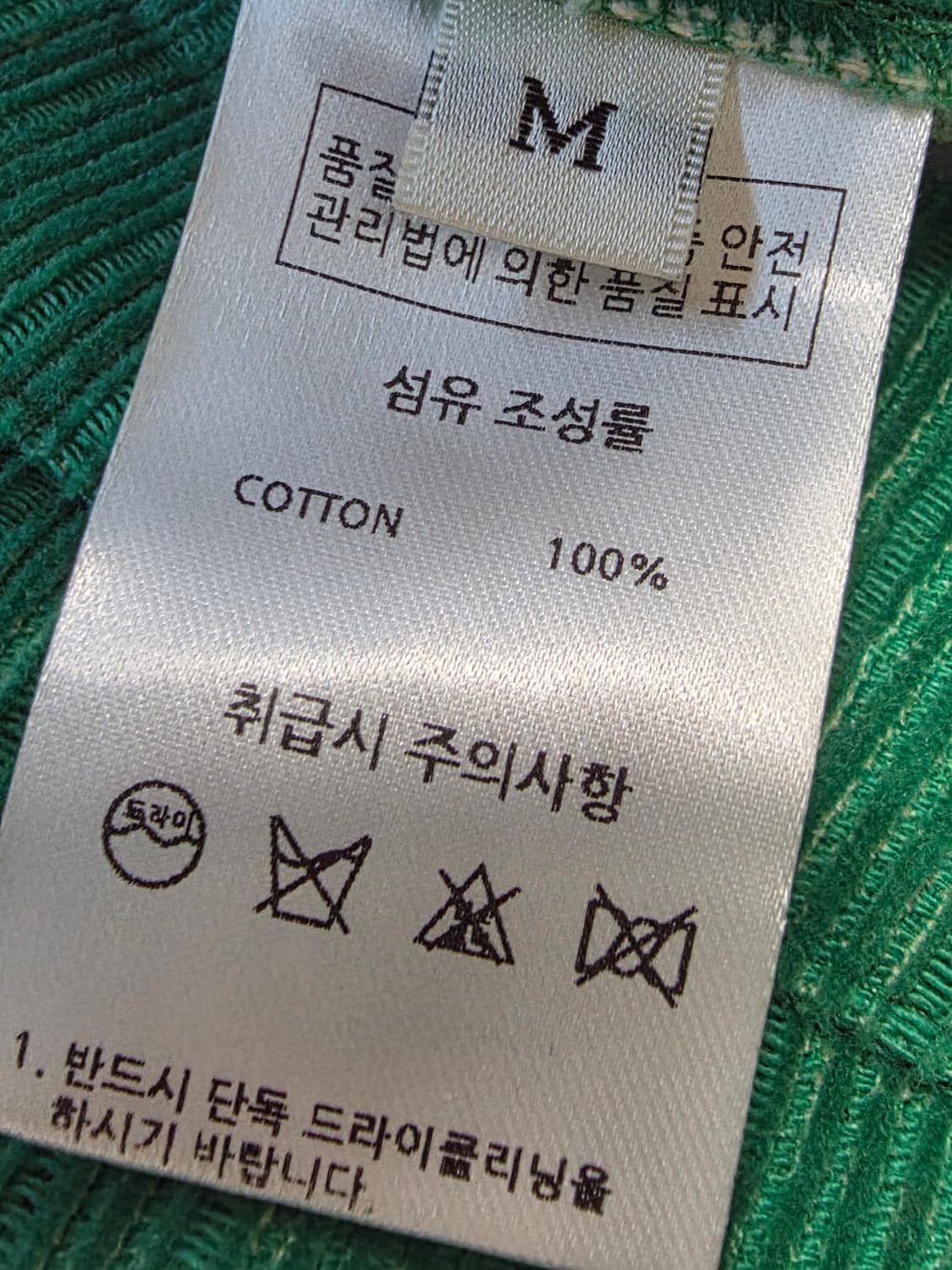 부루하하 코듀로이 팬츠 상품이미지2